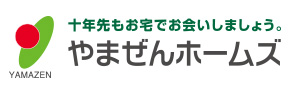 (株)やまぜんホームズ