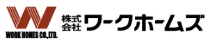 (株)ワークホームズ